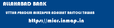 ALLAHABAD BANK  UTTAR PRADESH MIRZAPUR ADALHAT RASTOGI TALAAB  micr code